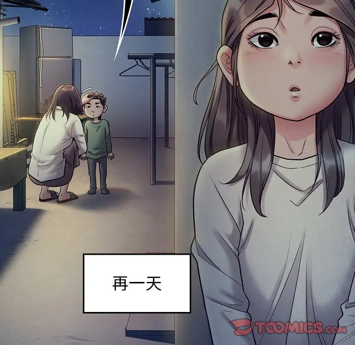 漫画《桃花》第65话第74张图