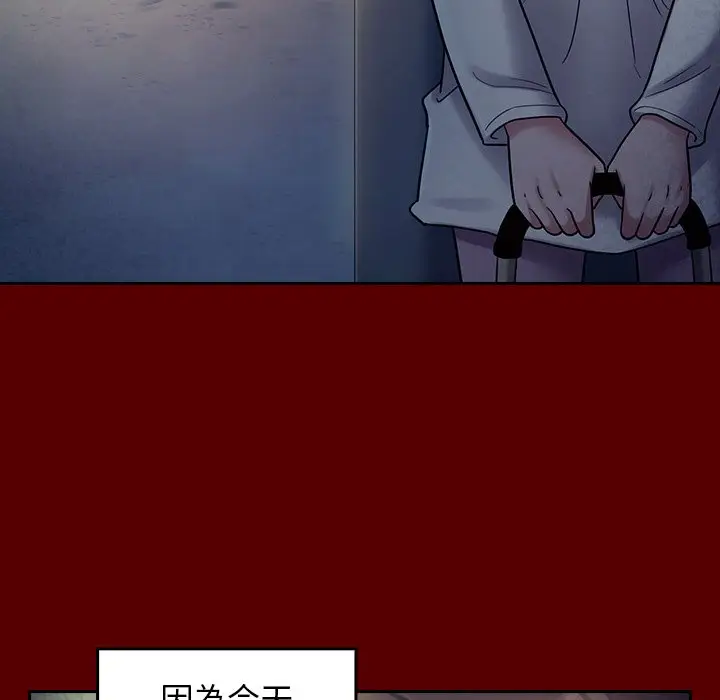 漫画《桃花》第65话第75张图
