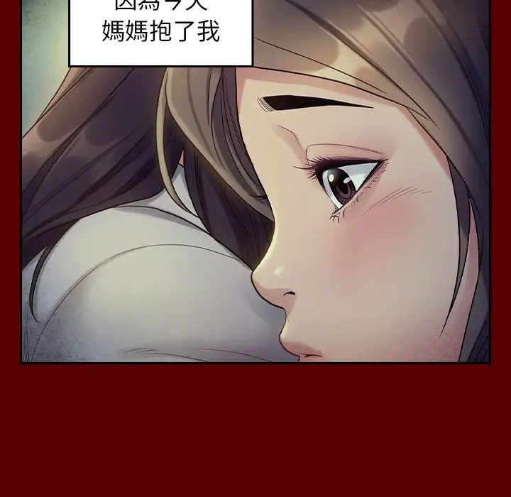 漫画《桃花》第65话第76张图