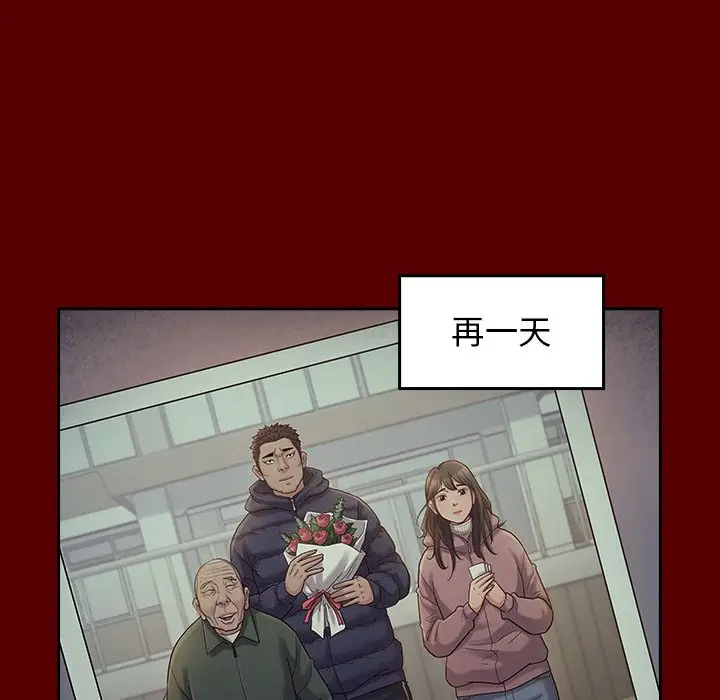 漫画《桃花》第65话第79张图