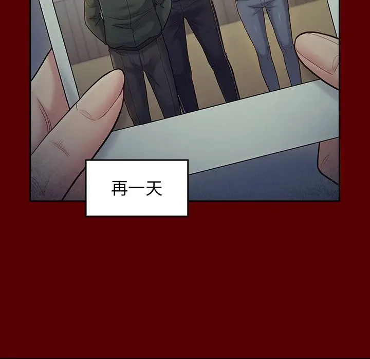 漫画《桃花》第65话第80张图