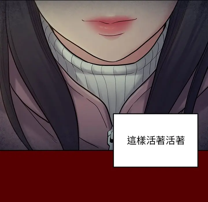 漫画《桃花》第65话第81张图