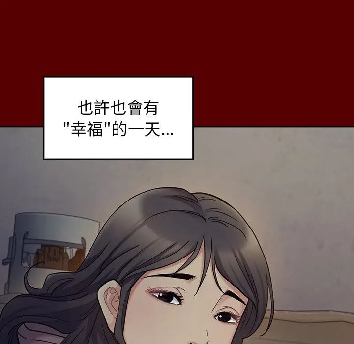 漫画《桃花》第65话第82张图