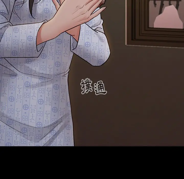 漫画《桃花》第65话第86张图