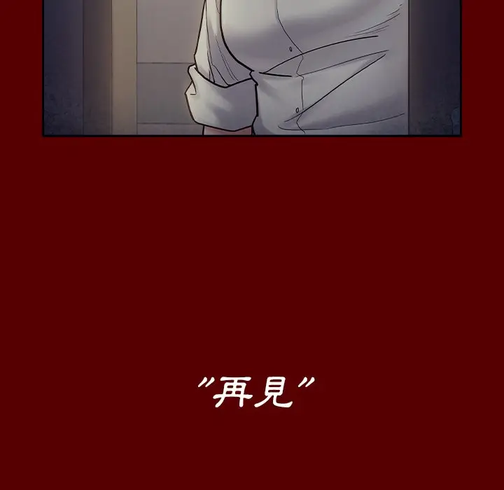 漫画《桃花》第66话第114张图