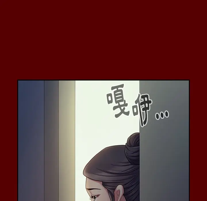 漫画《桃花》第66话第115张图