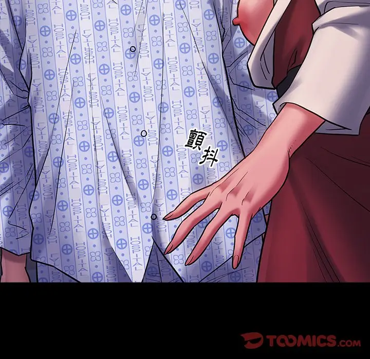 漫画《桃花》第66话第170张图