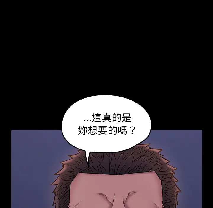 漫画《桃花》第66话第171张图