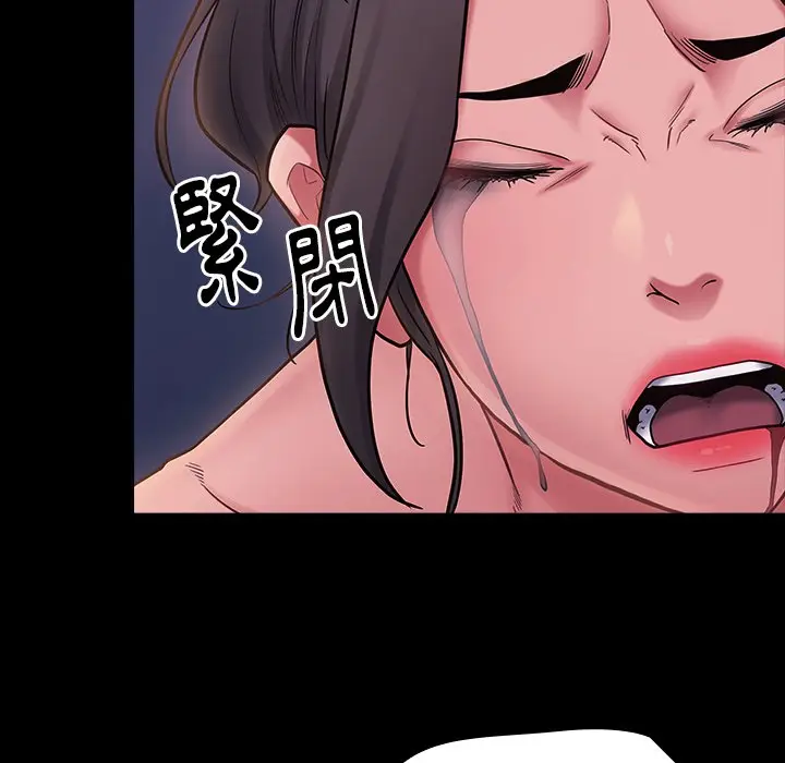 漫画《桃花》第66话第176张图