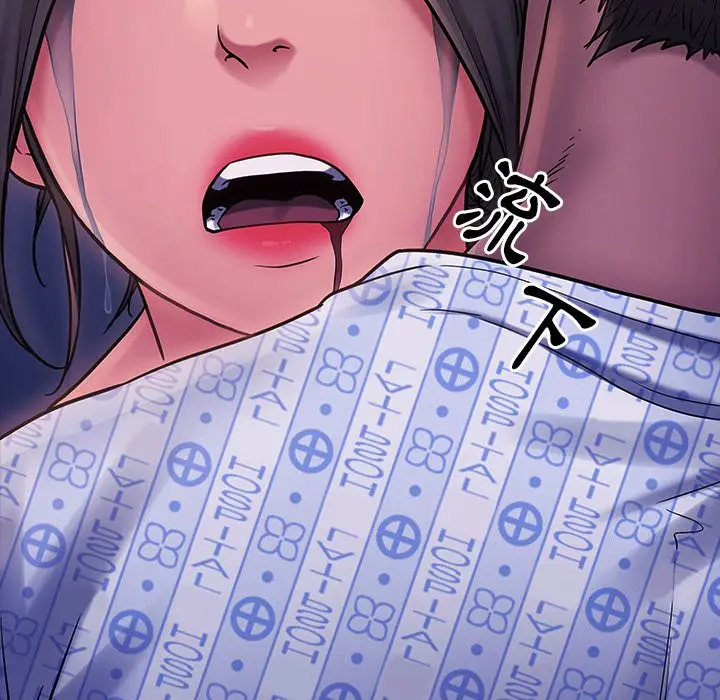 漫画《桃花》第66话第199张图