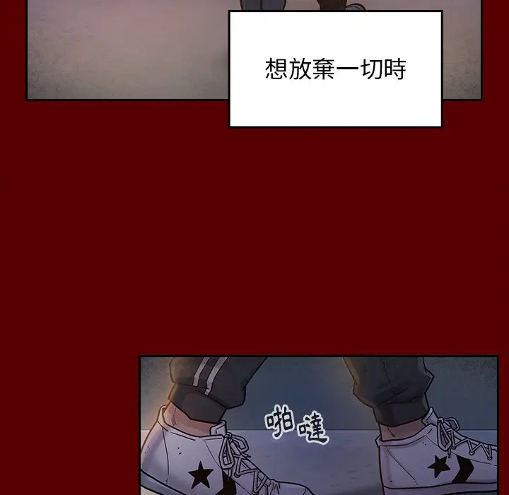 漫画《桃花》第66话第207张图