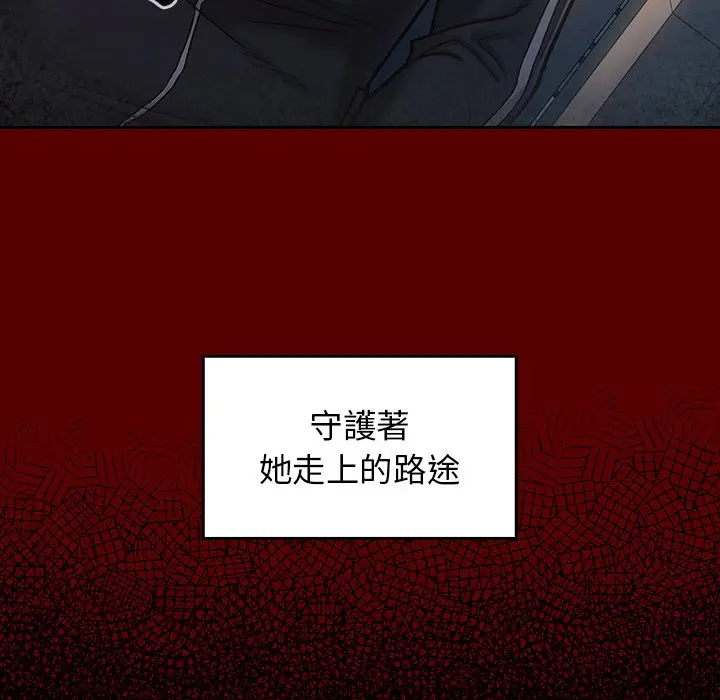 漫画《桃花》第66话第213张图