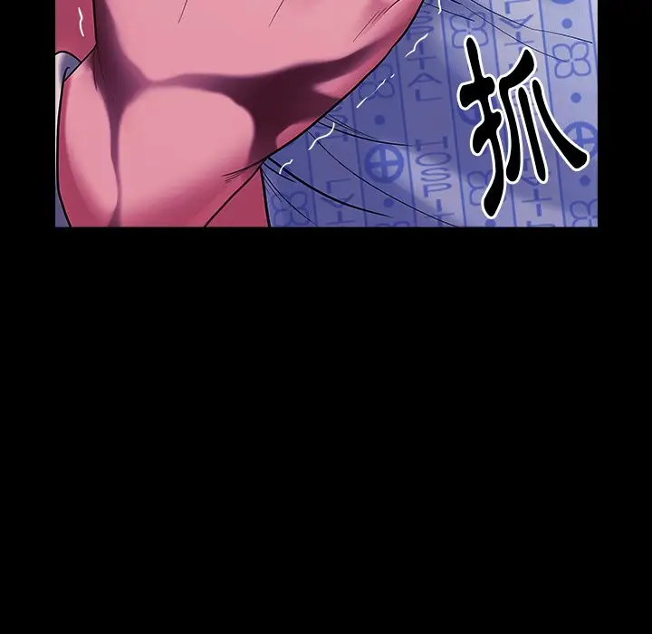 漫画《桃花》第66话第241张图