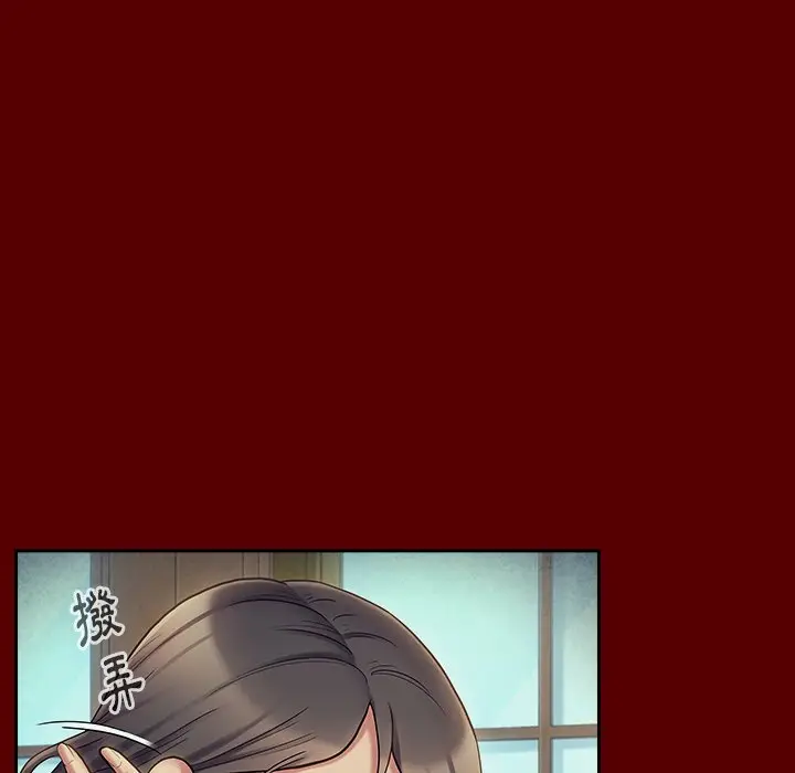 漫画《桃花》第66话第31张图