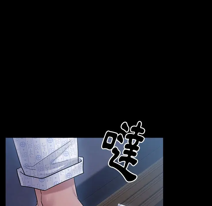漫画《桃花》第66话第7张图