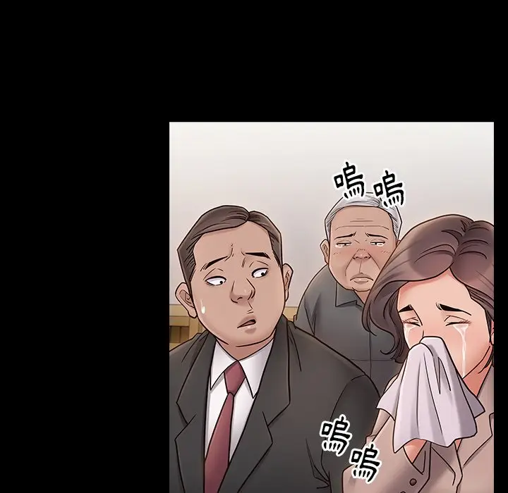 漫画《桃花》第67话第101张图