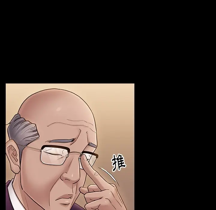 漫画《桃花》第67话第104张图
