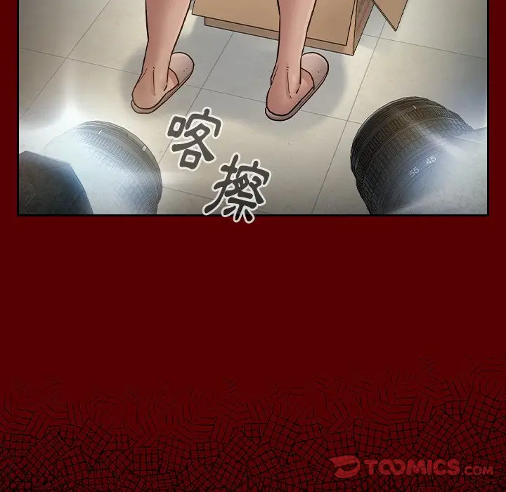 漫画《桃花》第67话第153张图