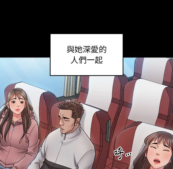 漫画《桃花》第67话第159张图