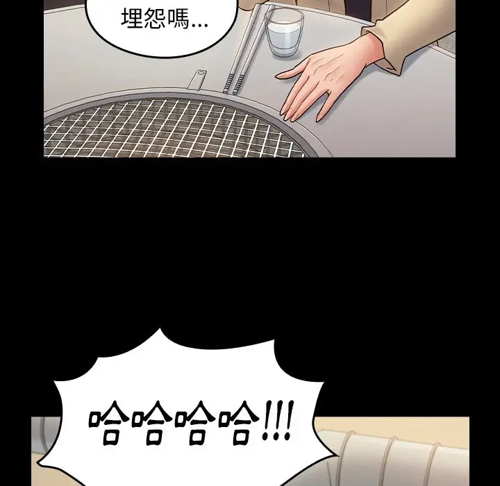 漫画《桃花》第67话第178张图