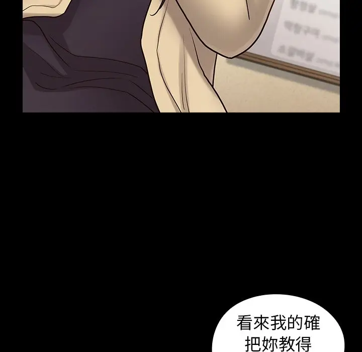 漫画《桃花》第67话第180张图