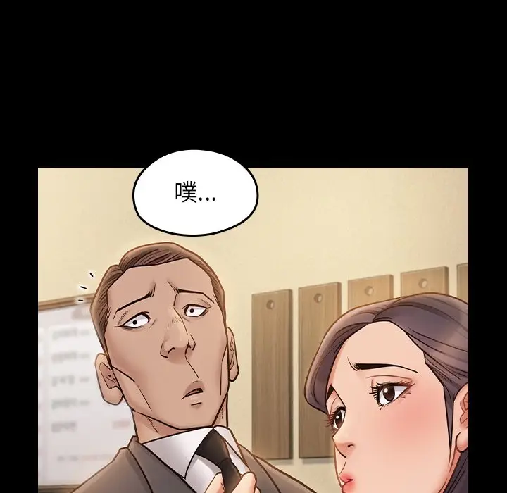 漫画《桃花》第67话第192张图