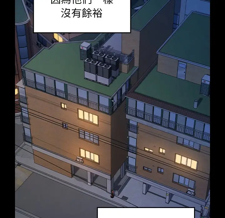 漫画《桃花》第67话第206张图