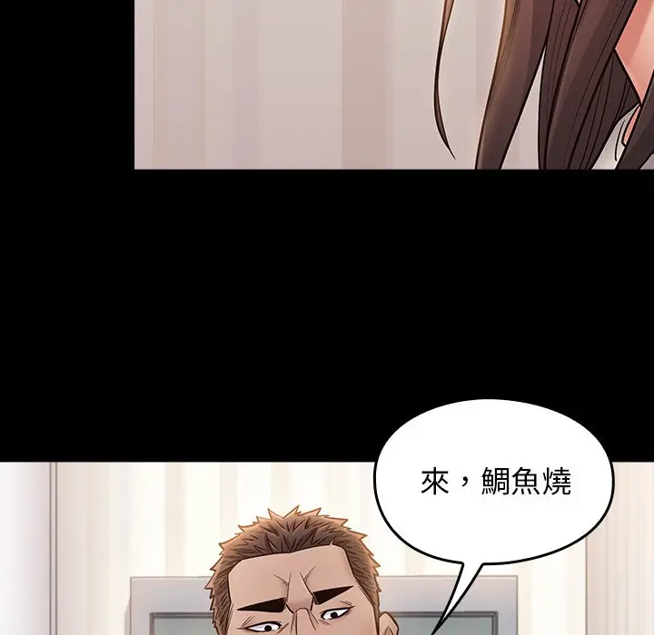 漫画《桃花》第67话第214张图