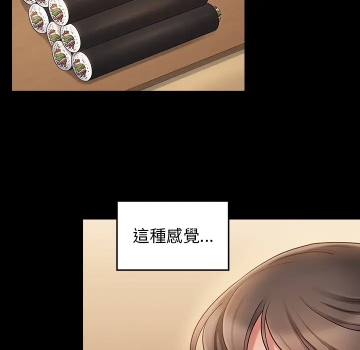 漫画《桃花》第67话第228张图