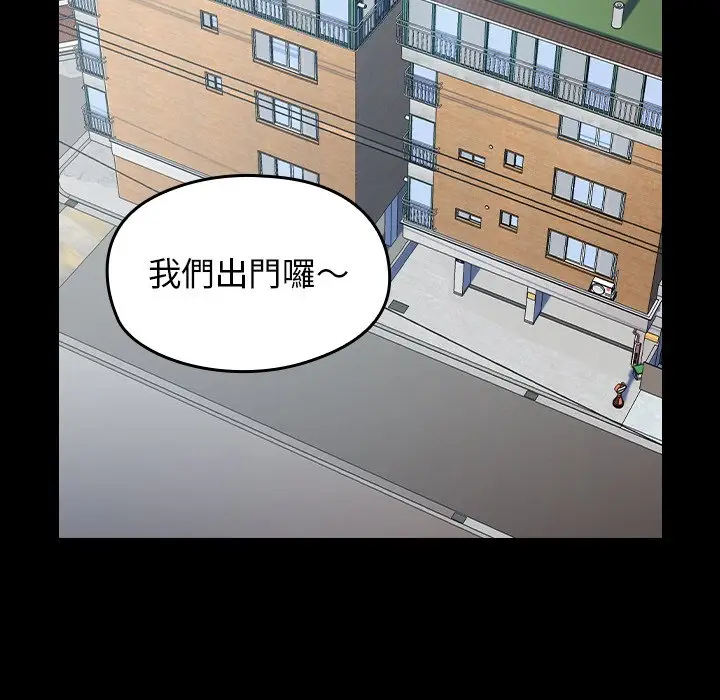 漫画《桃花》第67话第239张图