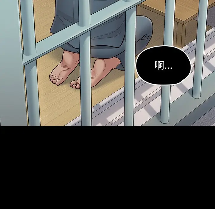 漫画《桃花》第67话第249张图