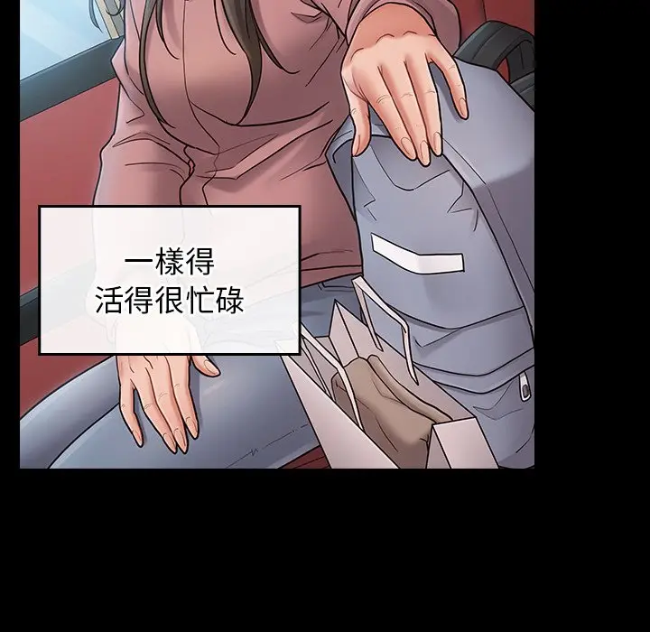漫画《桃花》第67话第258张图