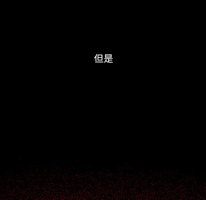 漫画《桃花》第67话第259张图