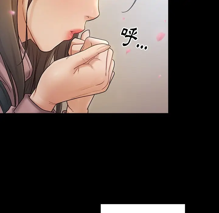 漫画《桃花》第67话第270张图