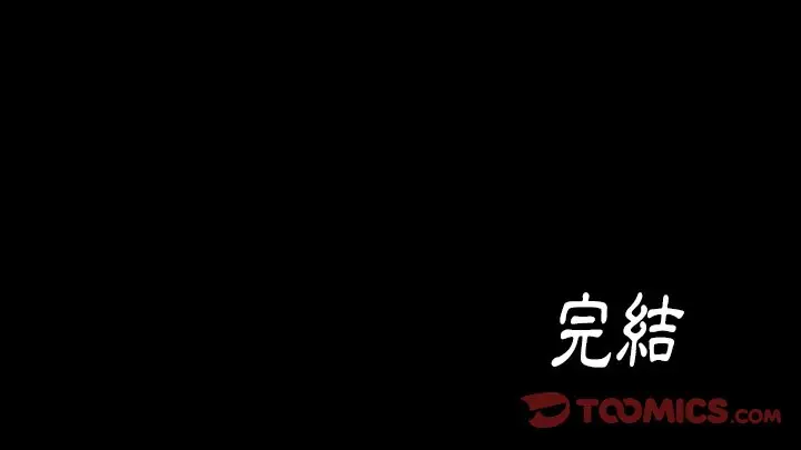 漫画《桃花》第67话第286张图