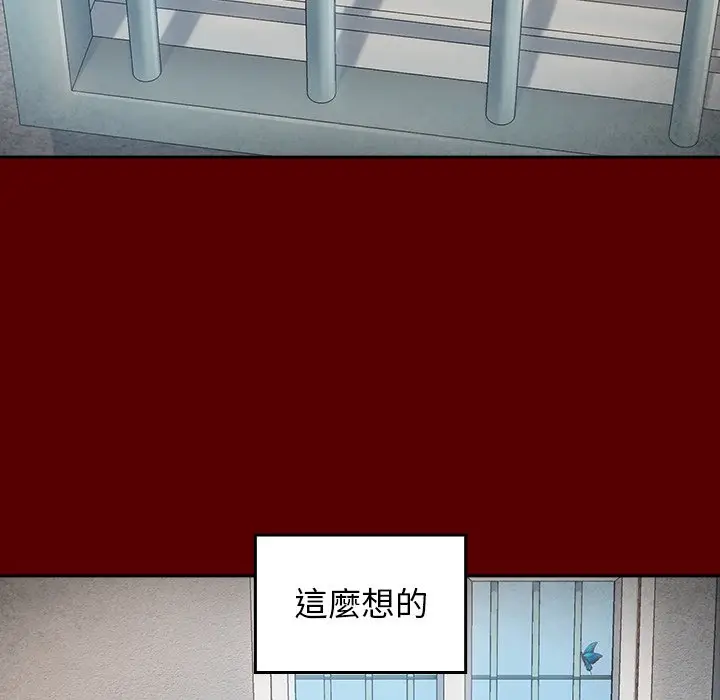 漫画《桃花》第67话第36张图