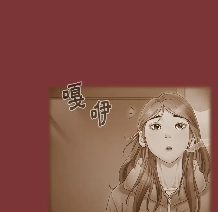 漫画《桃花》第67话第54张图