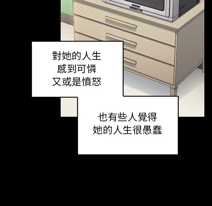 漫画《桃花》第67话第78张图
