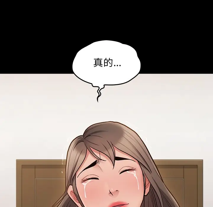 漫画《桃花》第67话第99张图