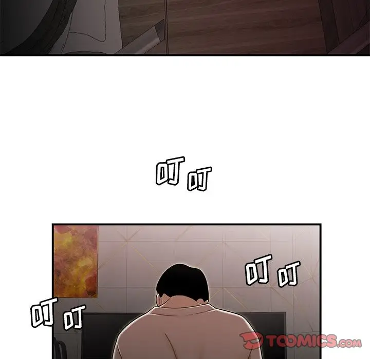 漫画《致命牢笼》第3话第10张图