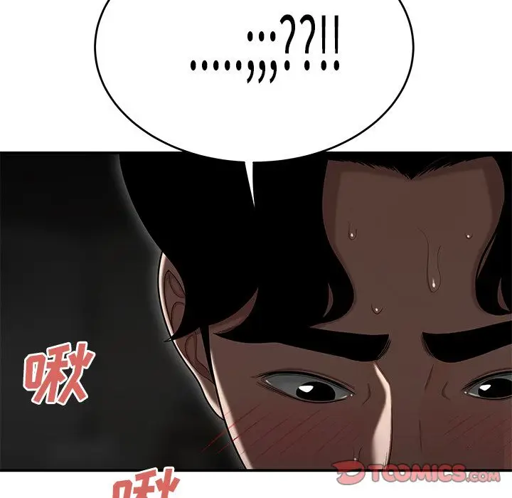 漫画《致命牢笼》第3话第106张图