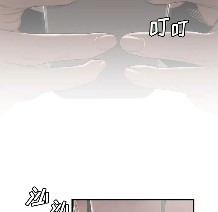 漫画《致命牢笼》第3话第17张图