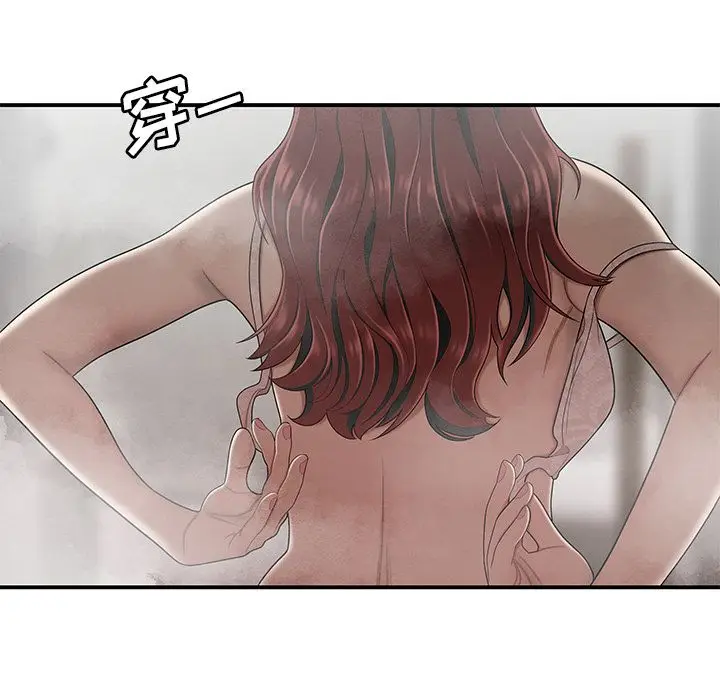 漫画《致命牢笼》第3话第21张图