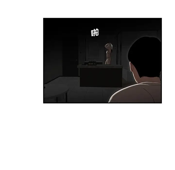 漫画《致命牢笼》第3话第30张图