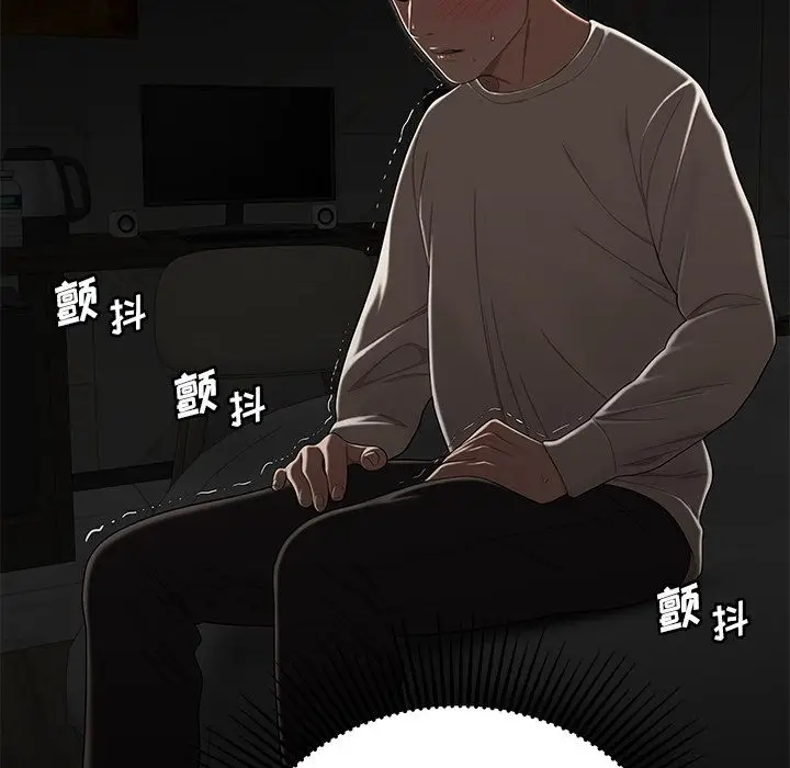 漫画《致命牢笼》第3话第35张图