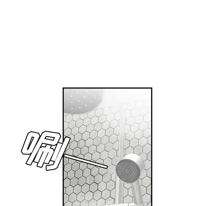 漫画《致命牢笼》第3话第4张图