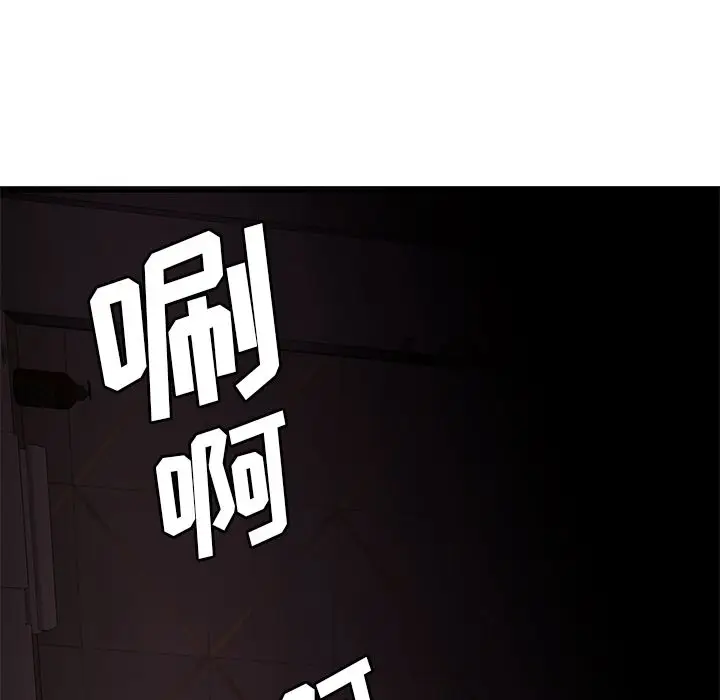 漫画《致命牢笼》第3话第6张图