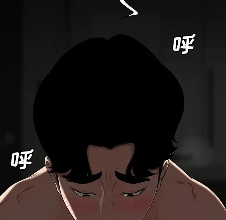 漫画《致命牢笼》第3话第77张图