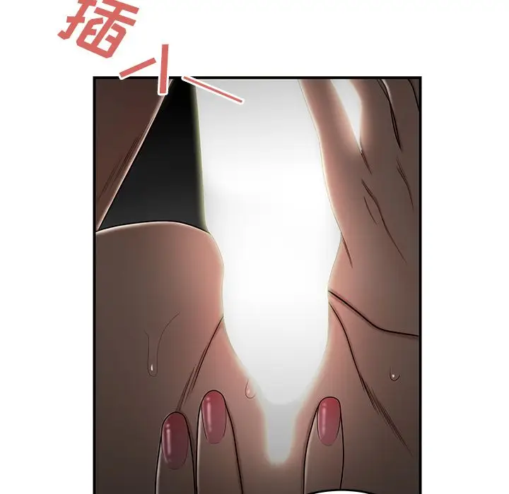 漫画《致命牢笼》第3话第81张图