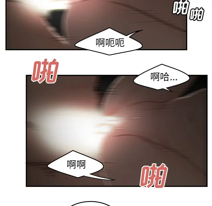 漫画《致命牢笼》第3话第84张图